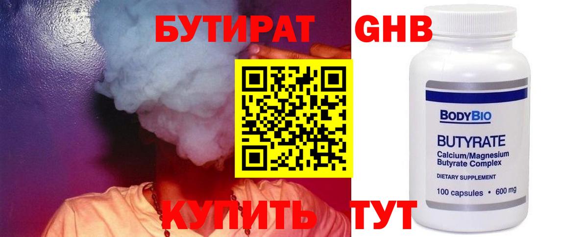Меф кристаллы  Воскресенск  Амфетамин кристаллы  Вход с VPN  Каннабис  Гашиш 