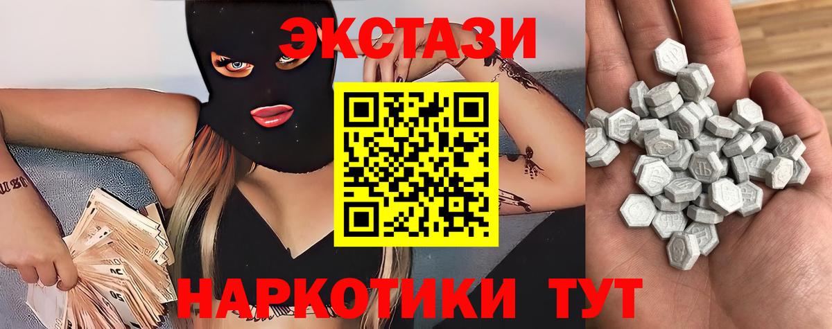 Воскресенск  даркнет какой сайт  Вход с VPN  Ecstasy MDMA 