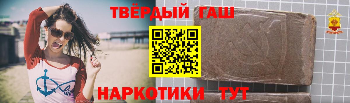 Гашиш hashish Воскресенск