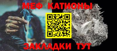прущая мука Моздок