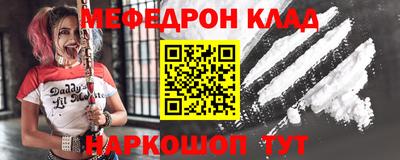 прущая мука Моздок