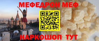 прущая мука Моздок