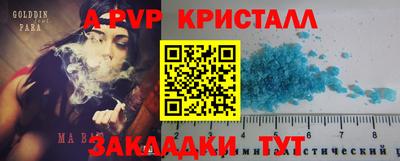 прущая мука Моздок