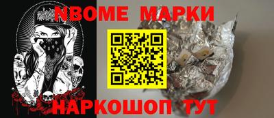 скорость Можга