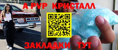 прущая мука Моздок