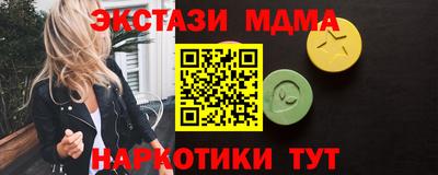стаф Можайск