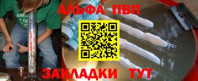 стаф Можайск
