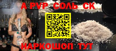 скорость Можга
