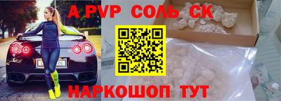 скорость Можга