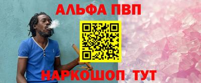 стаф Можайск