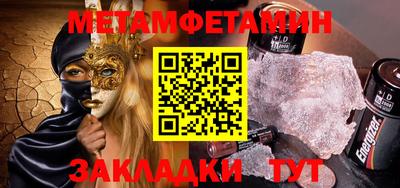 прущая мука Моздок