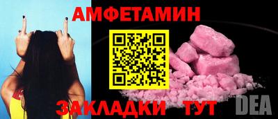 скорость Можга