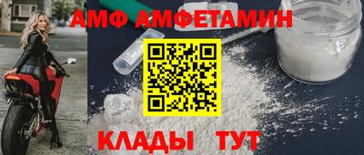 стаф Можайск
