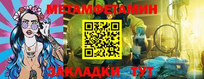 прущая мука Моздок