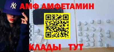 стаф Можайск