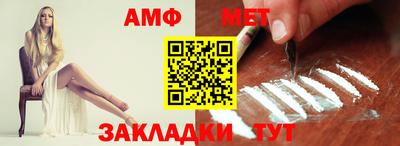 стаф Можайск