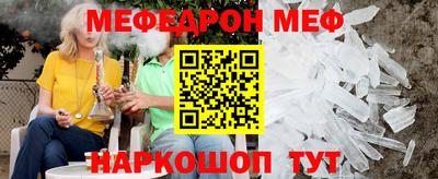 стаф Можайск