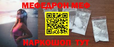 стаф Можайск