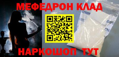 стаф Можайск