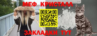 стаф Можайск