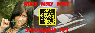 прущая мука Моздок