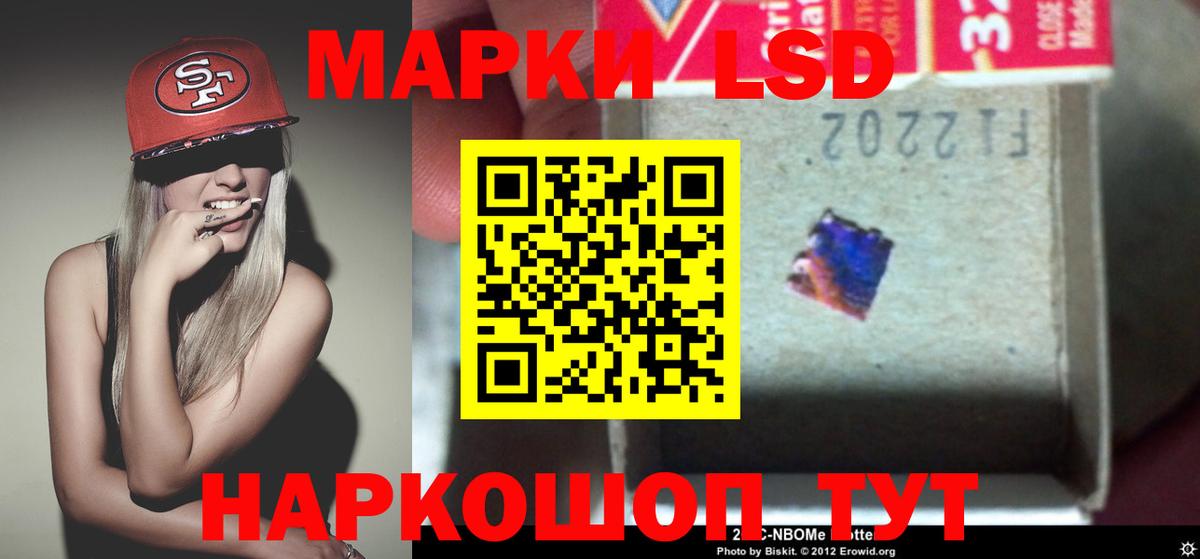 ЛСД экстази ecstasy Воскресенск
