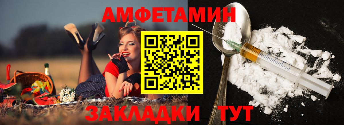 МЕТАМФЕТАМИН Methamphetamine  Первитин  Воскресенск  МЕТАМФЕТАМИН Methamphetamine  Вход с VPN 