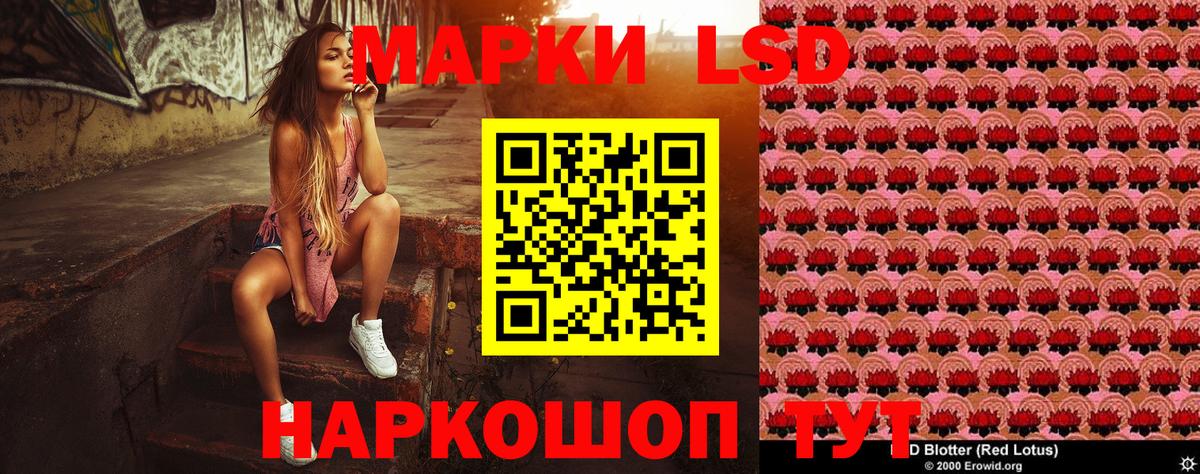 Воскресенск  Марки N-bome 1,8мг  Марки N-bome 1,8мг  Вход с VPN 