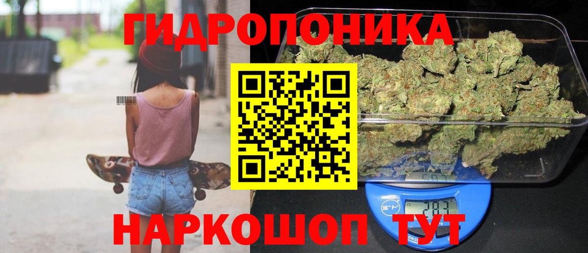 Псилоцибиновые грибы Воскресенск