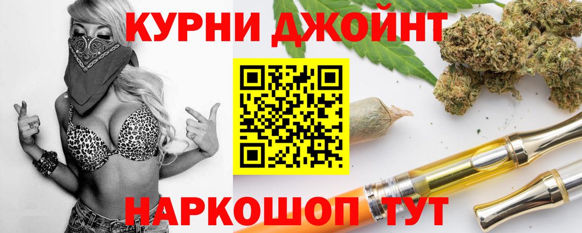МАРИХУАНА семена  Вход с VPN  Воскресенск  Марихуана White Widow  Марихуана Amnesia  Марихуана марихуана 